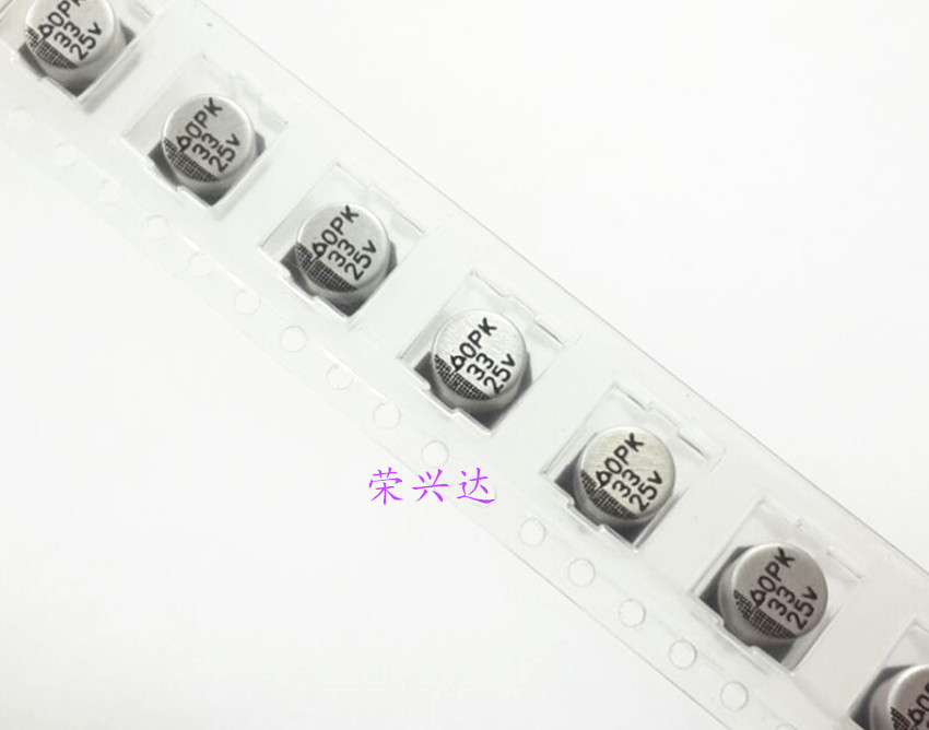 韩国三莹 汽车导航长寿命 贴片电解电容 25V33UF 33UF25V 6.3*5