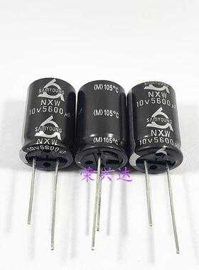 原装韩国三莹 高频低阻抗 电解电容 10V5600UF 5600UF10V 16*25
