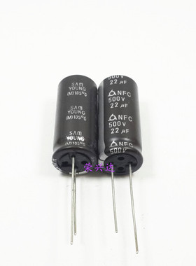 原装韩国三莹 高压 高频电源 电解电容 500V22UF 22UF500V 13*30