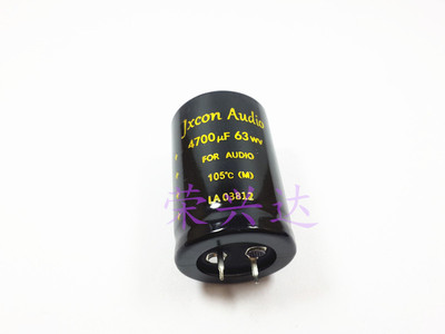 金字功放音频滤波 长寿命 电解电容 63V4700UF 4700UF63V 30*40