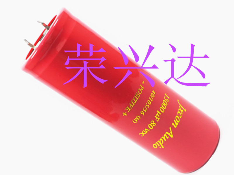 原装音响功放 高容量 电解电容 80V15000UF 15000UF80V 35*100