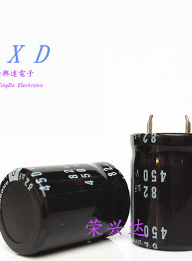 全新液晶电源显示 硬脚电解电容 450V82UF 82UF450V 体积：22*30