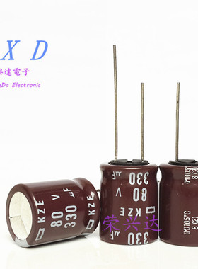 全新原装日本黑金刚 高频电源 电解电容 80V330UF 330UF80V 16X20