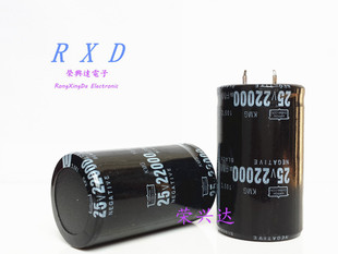 全新汽车大灯音频 电解电容 25V22000UF 22000UF25V 体积：30X50