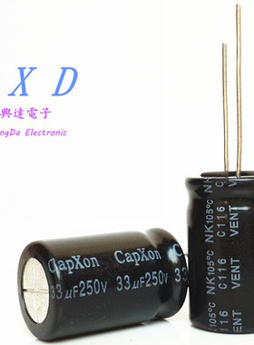 原装台湾丰宾 无极功放 电解电容 250V33UF 33UF250V 体积：16*25