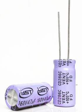 全新优质电源 电解电容 160V47UF 47UF160V 体积：10*20、13*20