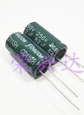 原装富友 镇流电源长寿命 铝电解电容 250V82UF 82UF250V 16*30