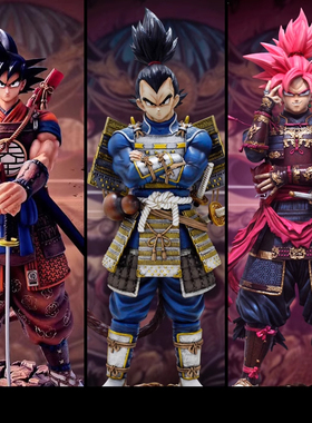 七龙珠动漫 LK 和风武士系列 悟空 孙悟饭 贝吉塔 超三 比克 手办