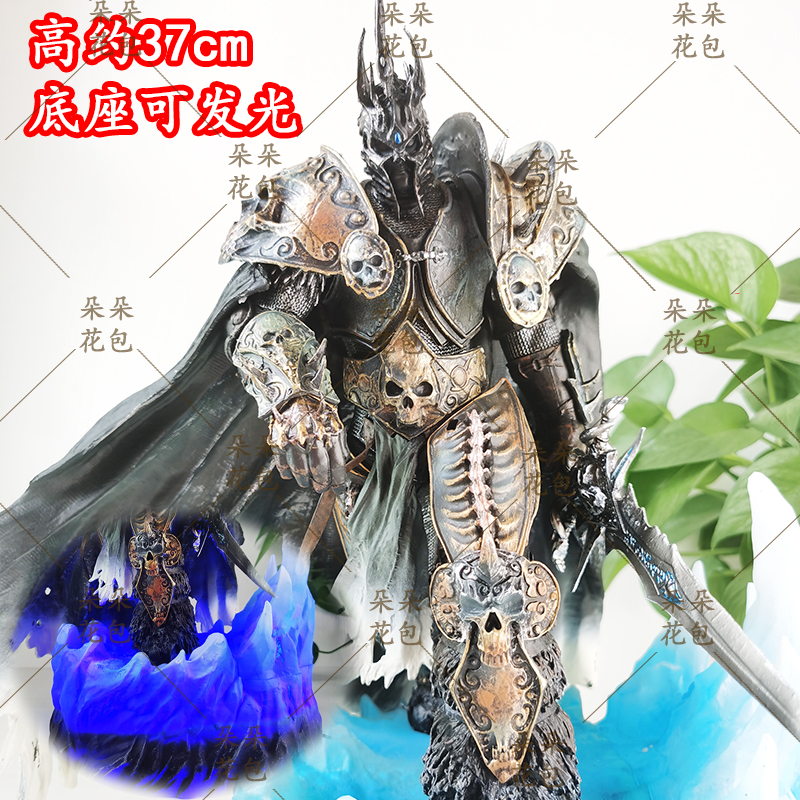 魔兽世界二次元游戏周边摆件阿尔萨斯巫妖王GK手办潮玩 摆件礼物
