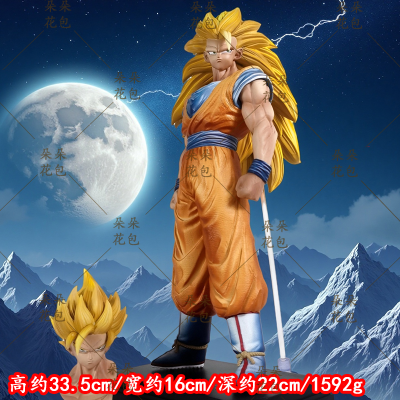 七龙珠二次元桌面摆件模型超二超三悟空手办动漫周边雕像潮玩礼物
