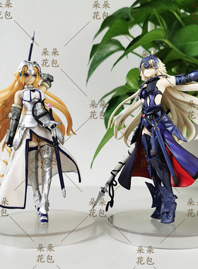 二次元美少女 贞德手办 ANIPLEX ConoFig FGO FATE白贞 黑贞 模型