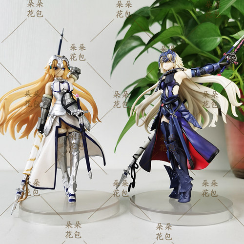 二次元美少女 贞德手办 ANIPLEX ConoFig FGO FATE白贞 黑贞 模型