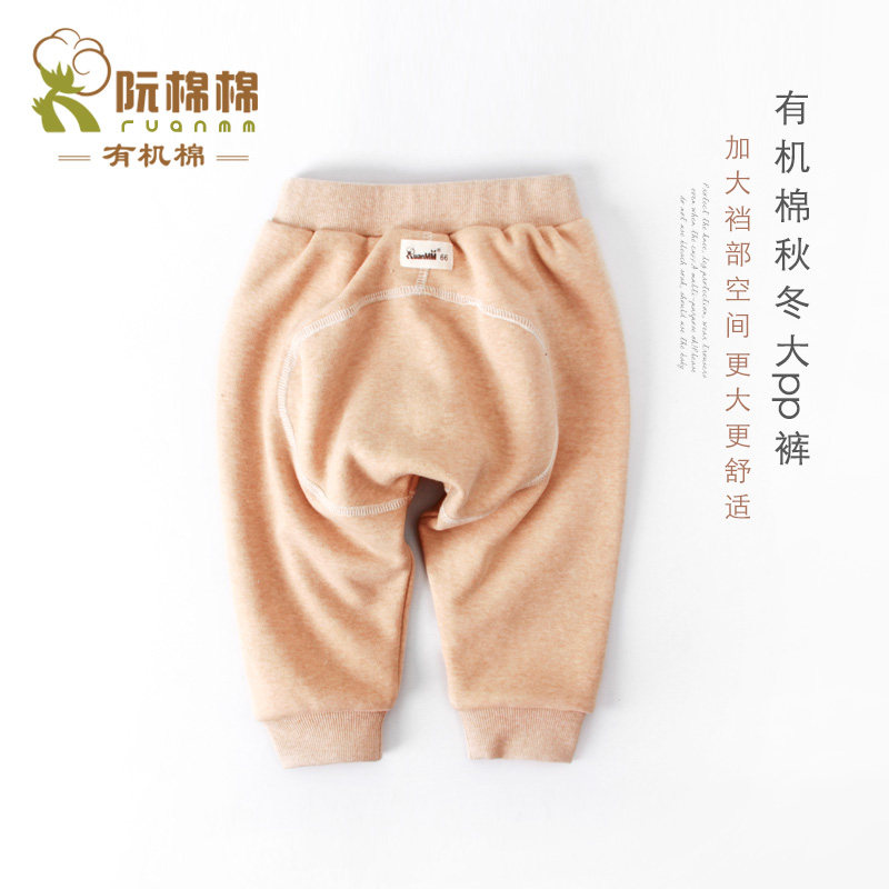 婴儿加绒大pp裤双层秋冬