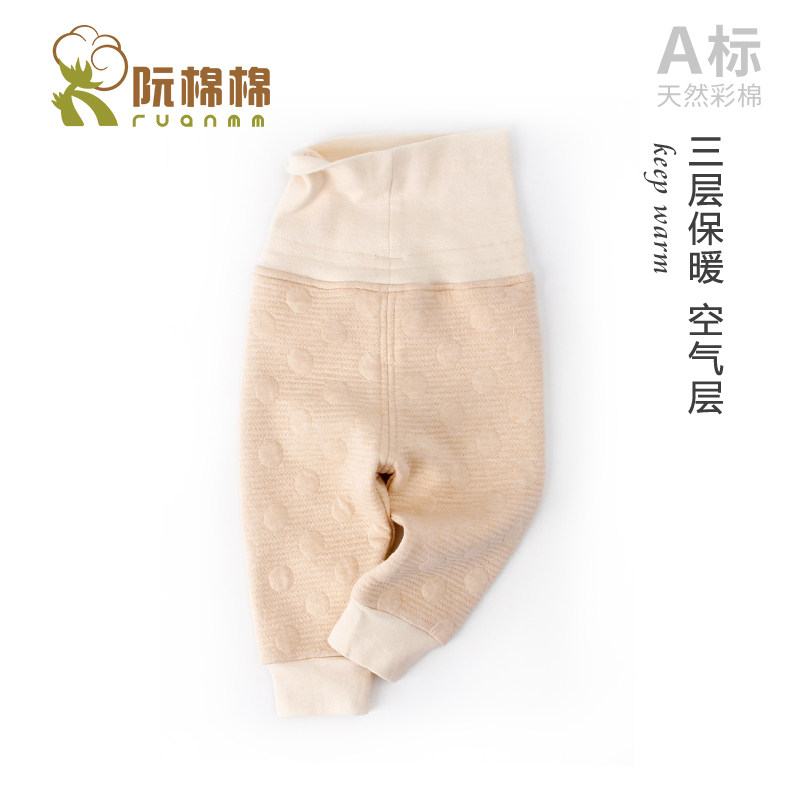 宝宝保暖裤内穿纯棉a类单件男女童开档睡裤高腰护肚夹棉婴儿秋裤,童装/婴儿装/亲子装,保暖裤,淘宝优惠券,粉丝福利购,淘宝优惠卷