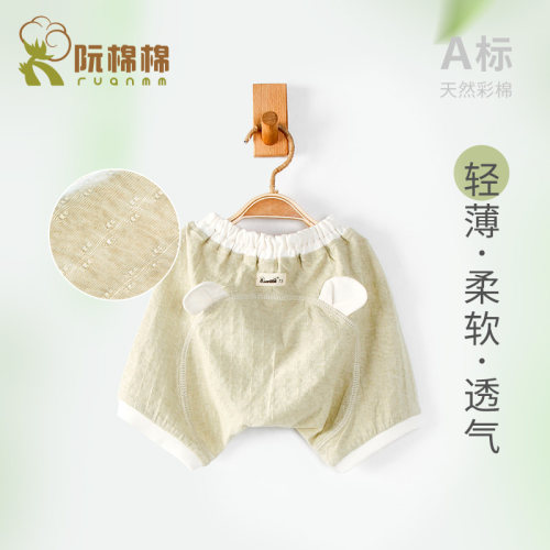宝宝pp短裤夏装薄款天然彩棉