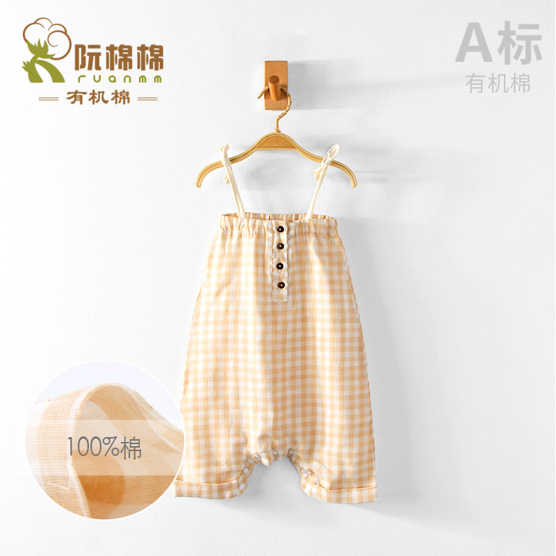 有机棉婴儿纱布吊带短爬服纯棉夏装薄款宝宝大屁屁pp连体衣