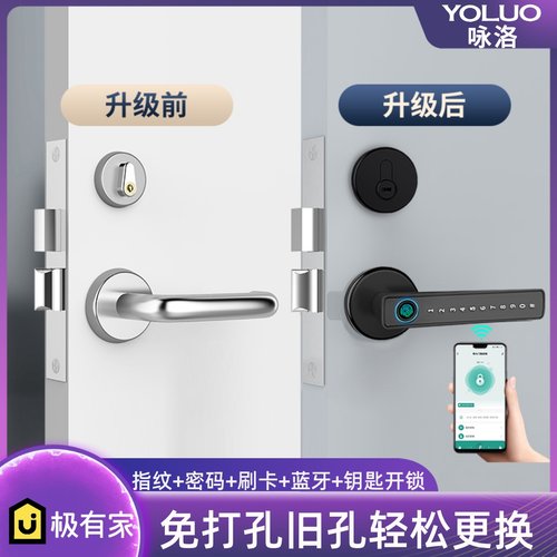 防火门锁改装指纹锁家用通道智能锁办公室密码锁室内消防门电子锁