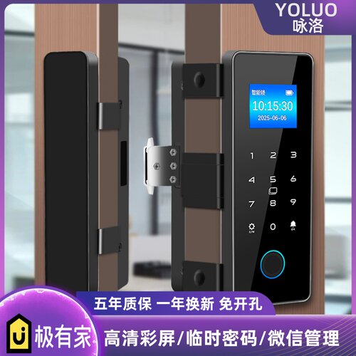 商铺肯商铺门有框玻璃门指纹锁免钻孔智能锁办公室密码锁铝合金门