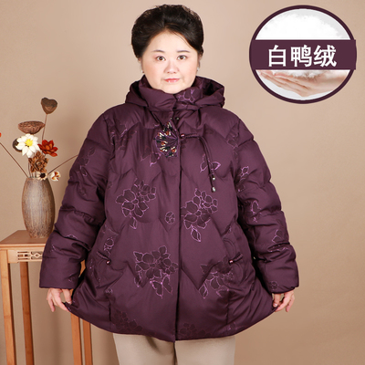 洋气中式白鸭绒保暖羽绒服中老年
