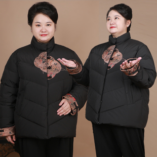 保暖外套中老年人冬装 加肥加大胖妈妈短款 女 羽绒服奶奶款 6XL大码
