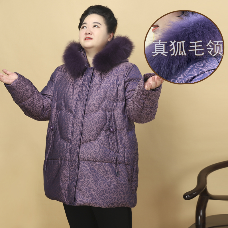 精美绣花90白鸭绒加肥加大