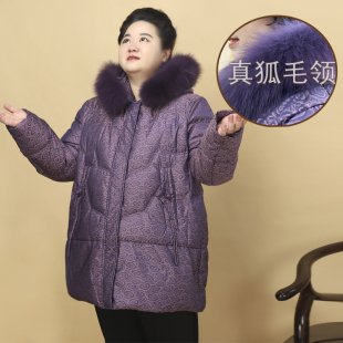 中老年胖妈妈冬装外套加肥加大码胖太太老人羽绒服女中长款200斤