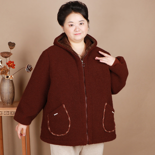 230斤特大码颗粒绒休闲棉袄中老年女装胖妈妈秋冬装加绒连帽外套