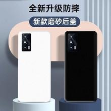 适用于vivo iQOONeo5后盖neo5手机电池盖替换外壳后屏背盖板塑料