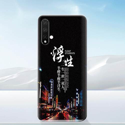 适用华为nova5/Pro后盖塑料替换