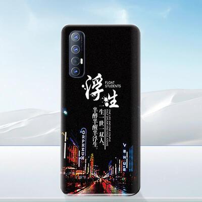 适用OPPOReno3Pro后盖塑料替换