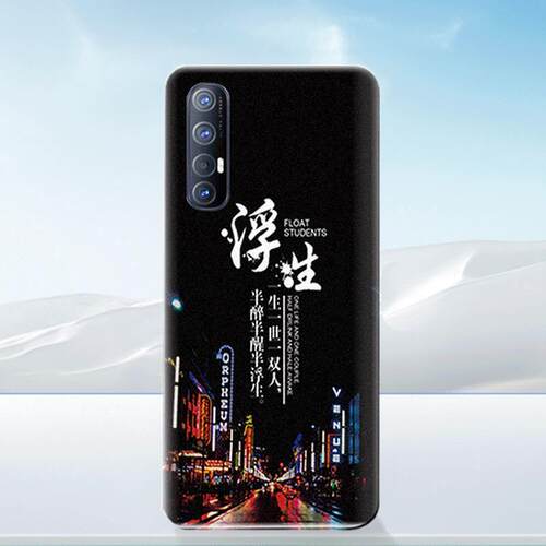 适用OPPOReno3Pro后盖塑料替换
