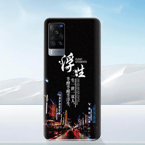 适用于vivoX60曲屏版后盖塑料
