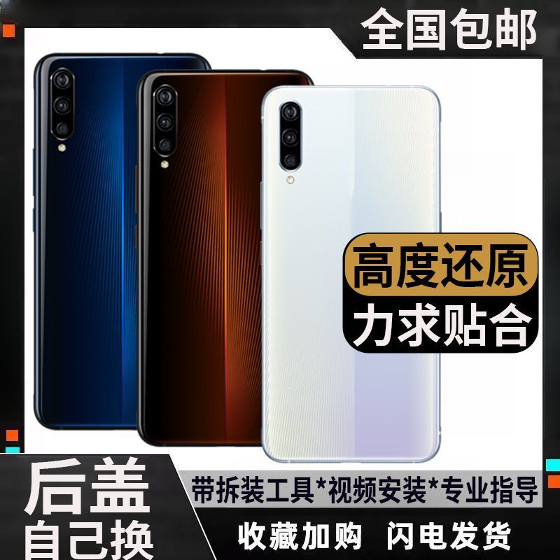 适用iQOO后盖玻璃voiqpr