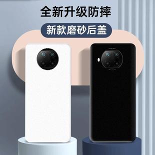 適用于紅米Note9Pro后蓋note9pro手機電池蓋替換外殼后屏蓋板塑料