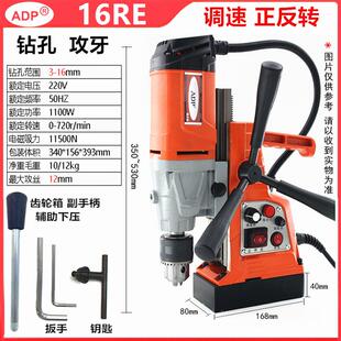 16型磁力钻配件转子定子碳刷磁座