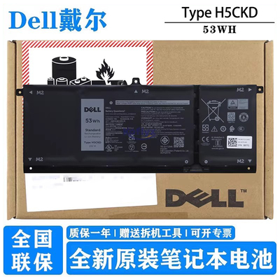戴尔原装笔记本电池JK6Y6H5CKD