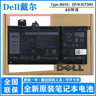 3510 Inspiron 5301 5300 原装 5402 3410 笔记本电池 Latitude vostro 5502 5501 H5CKD JK6Y6 5401 戴尔