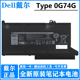 0G74G latitude 5300 MXV9V 7310 戴尔原装 内置笔记本电池 DELL 全新正品 OG74G 42Wh 5310 7400 7300