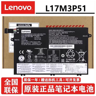 E580 R14 R480 E595 E480 原装 R490 E495 E485 E15 E490 笔记本电池 L17M R580 E14 E590 3P51 联想 E585