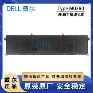 HP26N Dell M02R0 笔记本电池 x16 Alienware 外星人 戴尔 全新原装