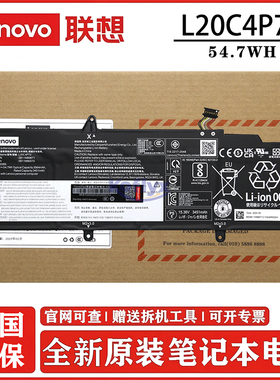原装联想 ThinkPad X13 Gen 2 Gen 3 笔记本电池 L20D3P72 L20C3P72 L20M4P73 L20D4P73 L20C4P73