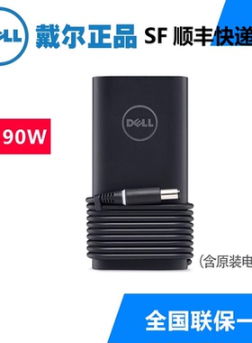 DELL N5010 N5010D N5010R N5030 N5030D N5030R N5040笔记本电源