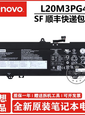 原装Lenovo联想 Vilboz14 L20M3PG4 L20D3PG1 L20M3PG1 L20L3PG1 笔记本电池