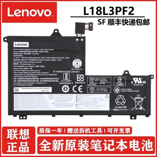 原裝 筆記本電池 L19C3PF1 IIL V340 全新正品 IWL 揚(yáng)天 L19M3PF9 IML Lenovo聯(lián)想