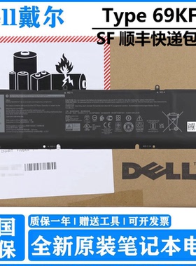 戴尔Dell原装 外星人M15/M17  R3 R4 R5 R6 R7 precision 5550 5560 5570 69KF2 86Wh 8FCTC 56Wh 笔记本电池