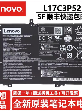 原装 lenovo 联想 Thinkpad L14 L15 Gen1/Gen2 L480 L490 L580 L590  笔记本电脑电池 01AV465 L17L3P52