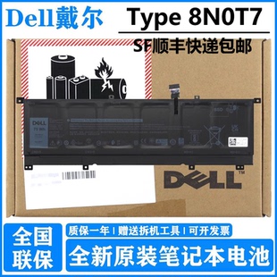 9575 Dell戴尔 75Wh 笔记本电池 原装 8N0T7 XPS 5530 Precision 全新正品 二合一