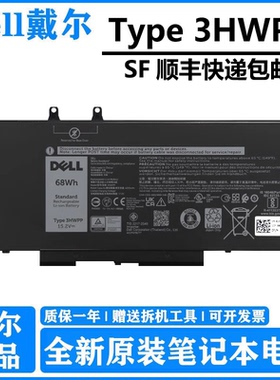 原装Dell戴尔 1V1XF R8D7N 4GVMP 3HWPP Latitude 5501 5401 5411 5511 Precision 3541 3550 3551笔记本电池