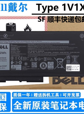 原装戴尔 1V1XF R8D7N Latitude 5400 5401 5500 5501 5410 5411 5510 5511 Precision 3541 3550 3551 电池