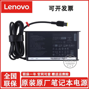 20V11.5A W541 原裝 W540 ThinkBook 聯想Thinkpad P51 P50 筆記本電源適配器充電線 230W P52 16P